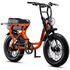 Flight Risk FR303 E-Bike Orange FR-303ORANGE image NaN