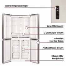 Akai 473L French Door Fridge AK-H470FF hero image