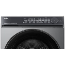 Haier 8kg Heat Pump Dryer Dark HDHPS80NB1 hero image