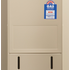 Aquamax Natural Gas 50-degree Hot Water System G340SS-NG image NaN