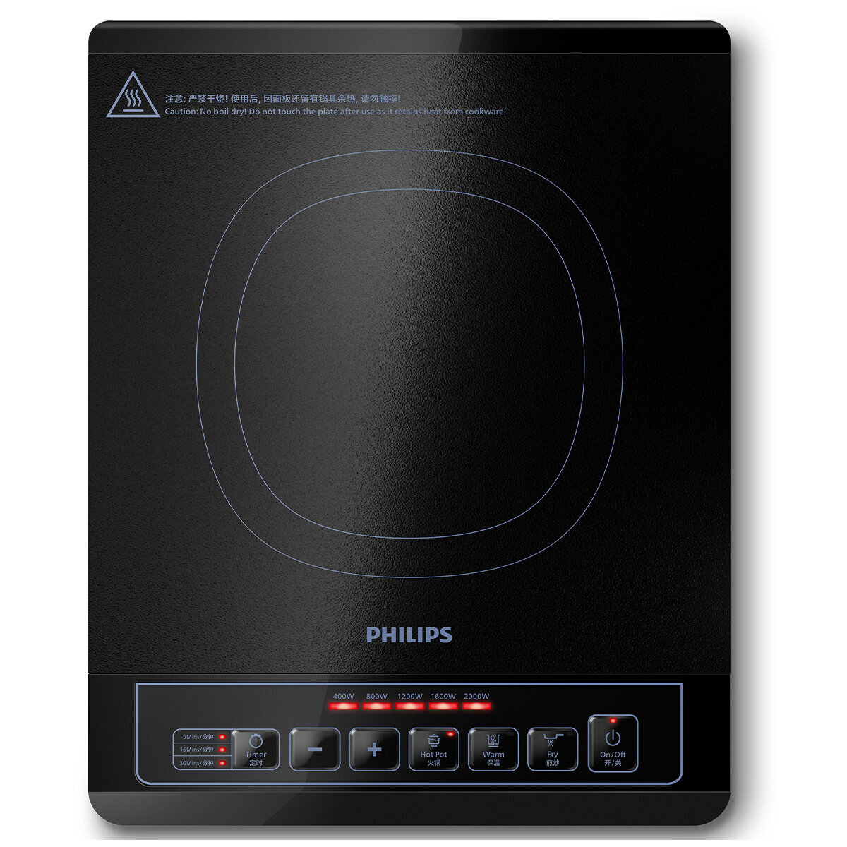 Philips portable induction cooktop new arrivals