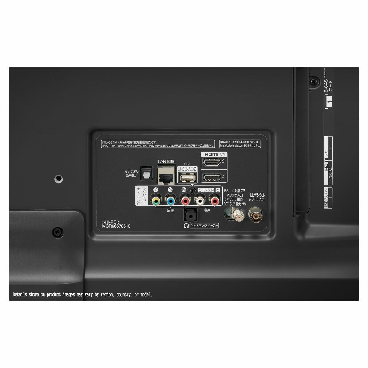 LG 50 Inch UM76 4K UHD HDR ThinQ AI Smart LED TV 50UM7600PTA hero image