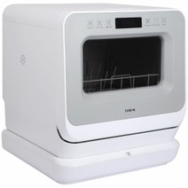 Linarie Gavarnie Portable Benchtop 3 Place Setting Dishwasher LB3SDW hero image