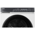 Haier 8.5kg Front Load Washing Machine White HWFS95NW1 image NaN