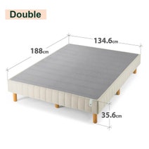 Zinus Justina Double Upholstered 35cm Ensemble Bed Base Beige AU-FRBX-7BG-D hero image