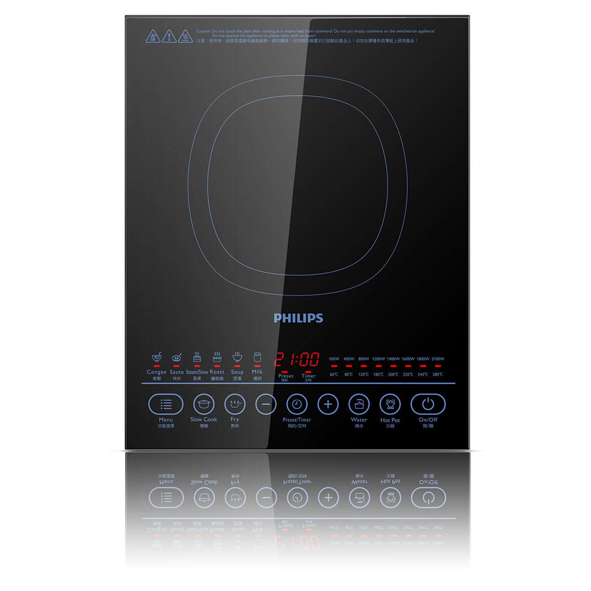 Philips induction cooktop portable sale