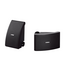 Yamaha NS-AW392B Outdoor speaker systems - Black image NaN