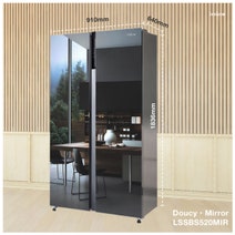 Linarie Doucy 500L Side by Side Fridge Mirror Finish LSSBS520MIR hero image