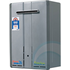 Rinnai LPG Continuous Flow Hot Water System ENV26L image NaN