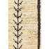 Rug Culture Kenya Extra Large Ivory Rug 320X230CM - KYA-27-IVO-320X230 image NaN